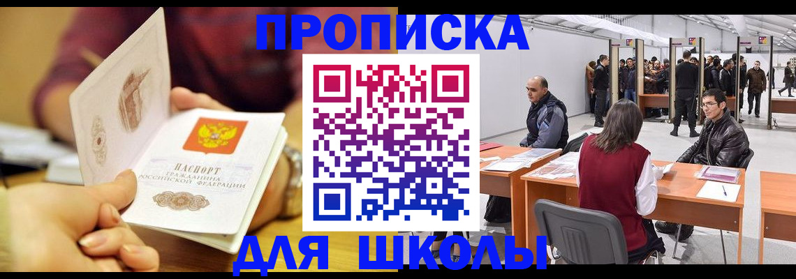 форма 3 в Строителе